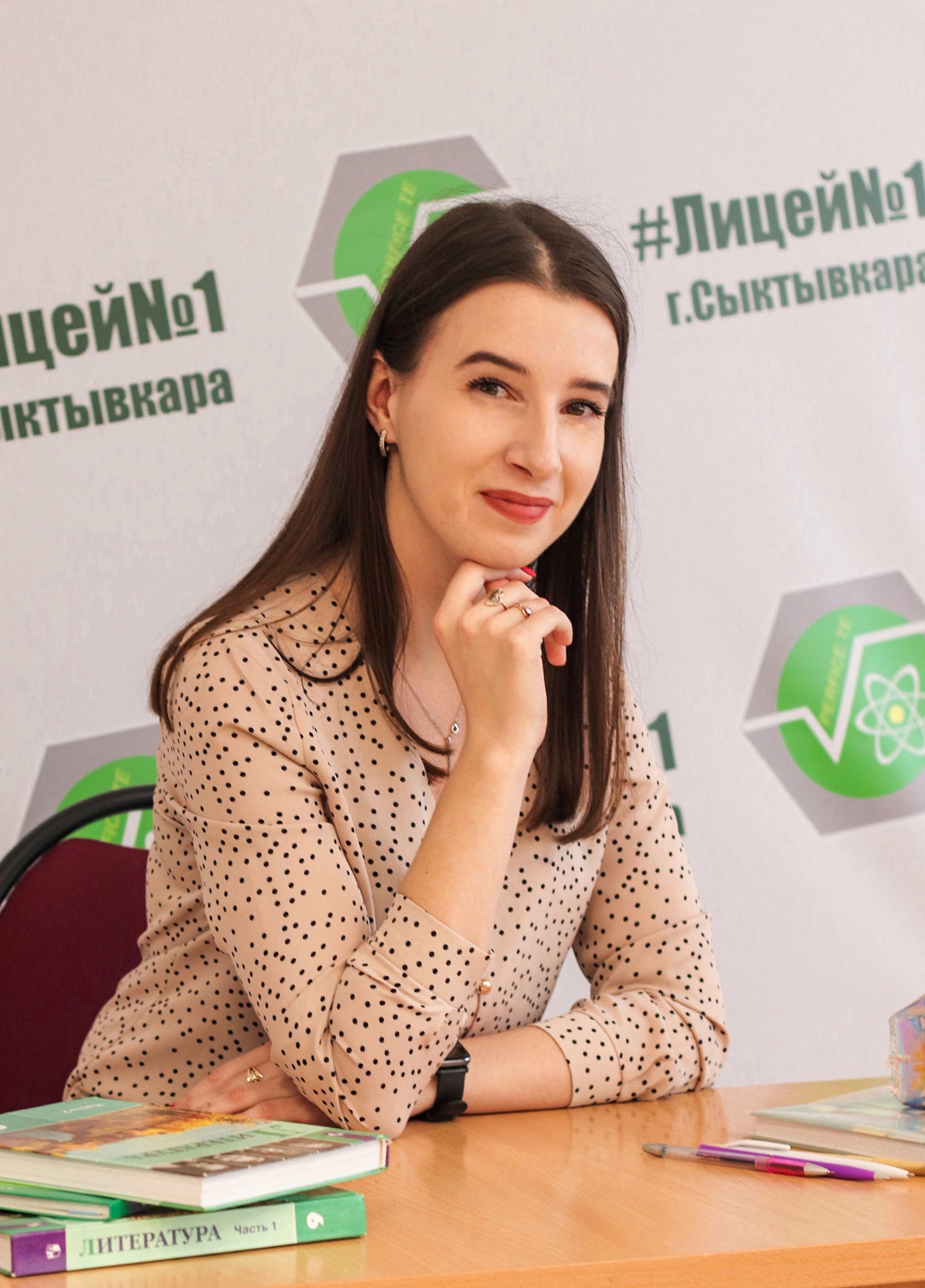 Салюк Ирина Николаевна.