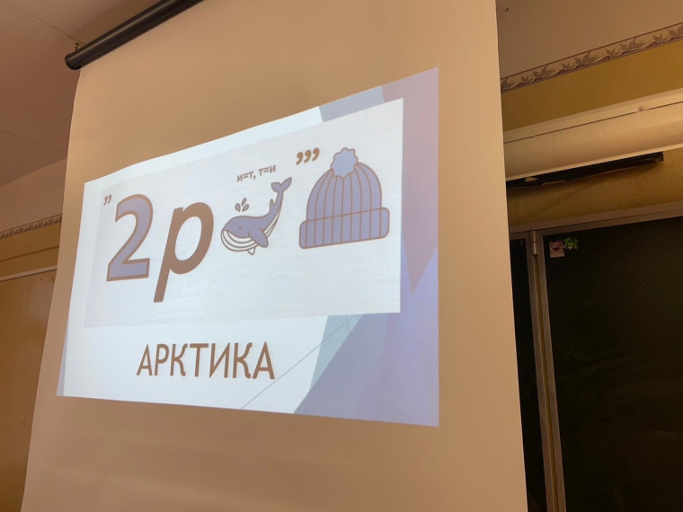 Разговоры о важном 24 октября 2022 года.